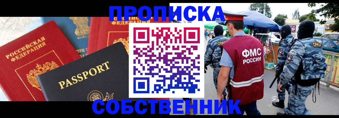 найти адрес прописки в Гулькевичах